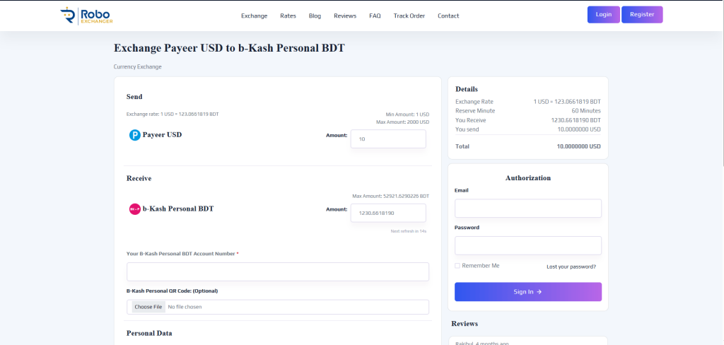 Money Exchanger Script